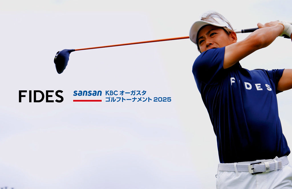 FIDES GOLF 「 Sansan KBCオーガスタゴルフトーナメント2025 」 公式ウェアのお知らせ
