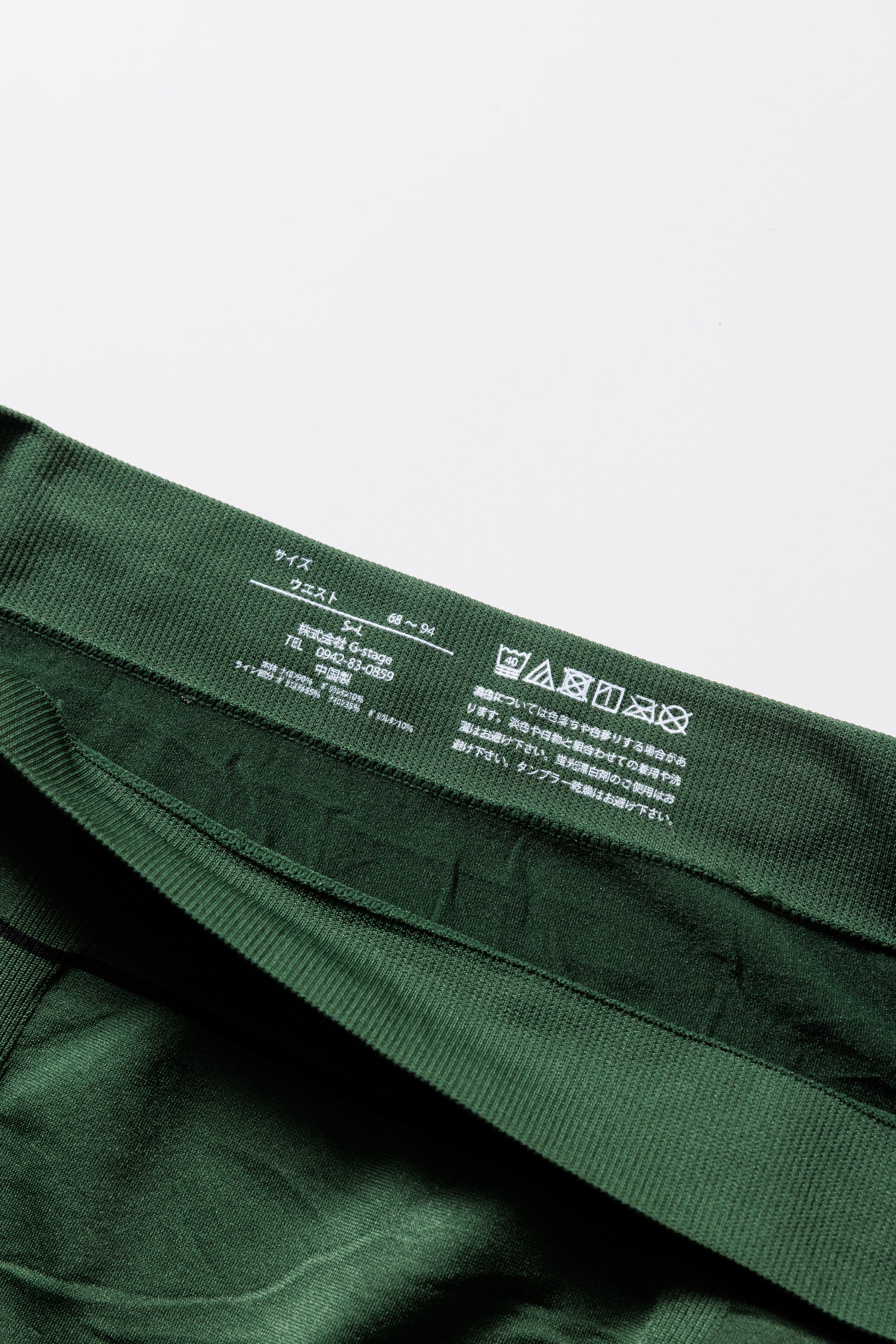 UNISEX SEAMLESS BOXER BRIEFS – FIDES